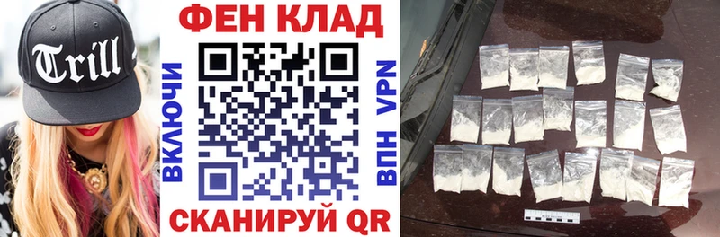 купить наркотики сайты  Туапсе  АМФЕТАМИН VHQ 