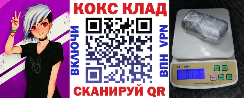 КОКАИН Эквадор  kraken онион  Туапсе  купить наркотик 