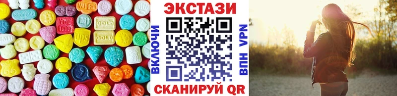 ЭКСТАЗИ круглые  Туапсе 
