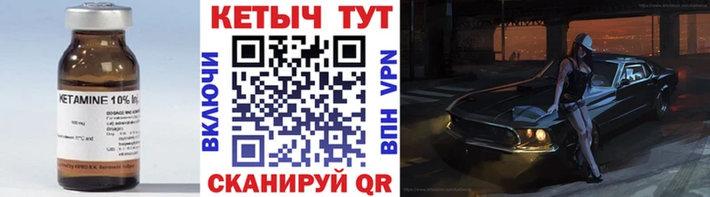 КЕТАМИН ketamine  купить наркотики сайты  Туапсе 