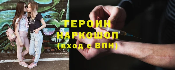ALPHA-PVP Абинск