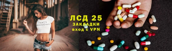 спиды Абаза