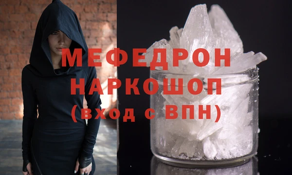 ALPHA-PVP Абинск