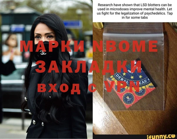 спиды Абаза