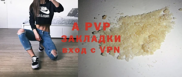 ALPHA-PVP Абинск