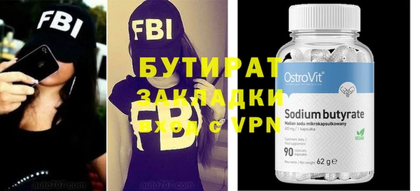 ALPHA-PVP Абинск