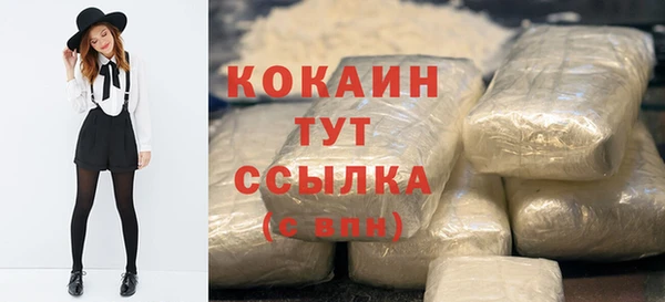 дистиллят марихуана Абдулино