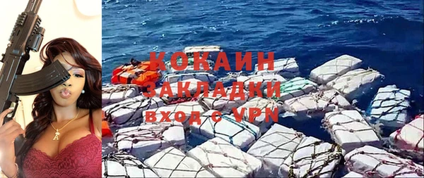 спиды Абаза