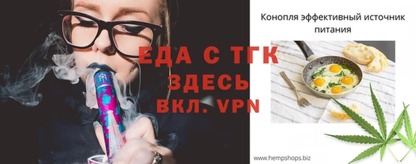 дистиллят марихуана Абдулино