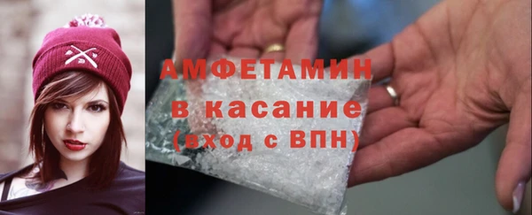 ALPHA-PVP Абинск