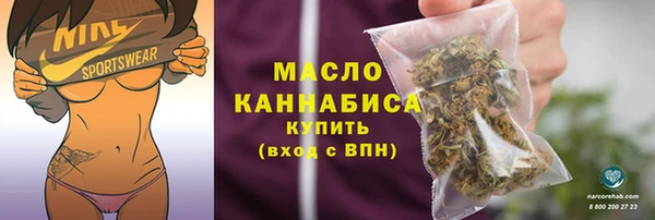 спиды Абаза