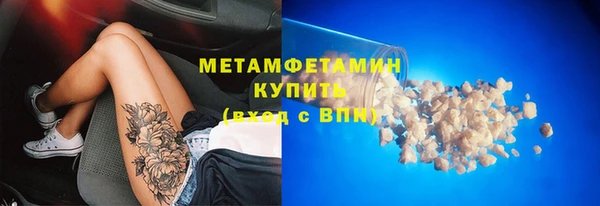спиды Абаза
