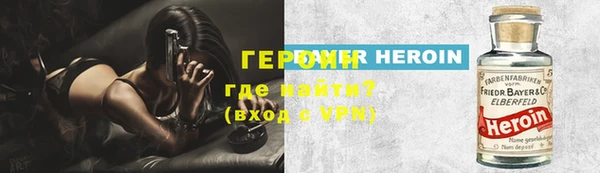ALPHA-PVP Абинск