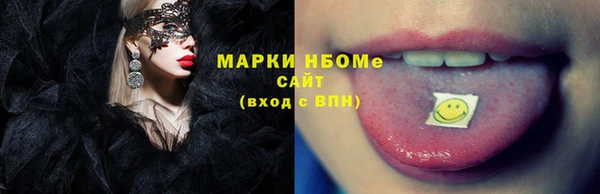 дистиллят марихуана Абдулино