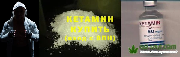 ALPHA-PVP Абинск