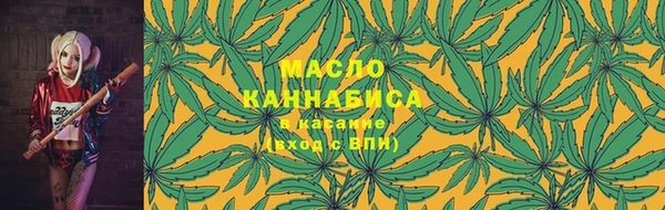 дистиллят марихуана Абдулино