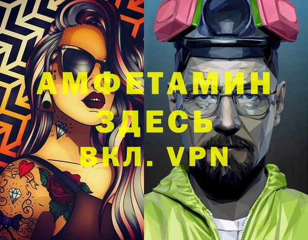 спиды Абаза