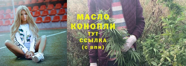 ALPHA-PVP Абинск