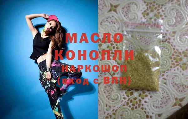 дистиллят марихуана Абдулино