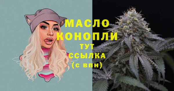 ALPHA-PVP Абинск