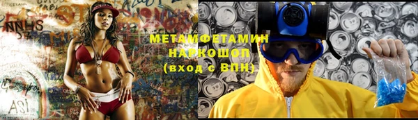 дистиллят марихуана Абдулино