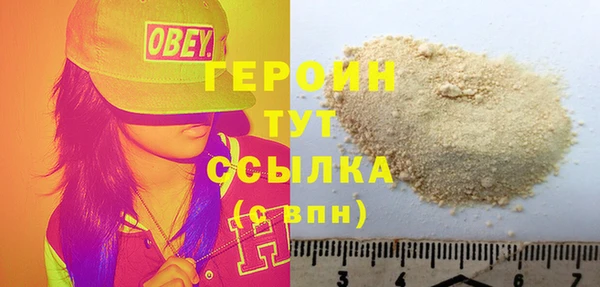 герыч Кинешма