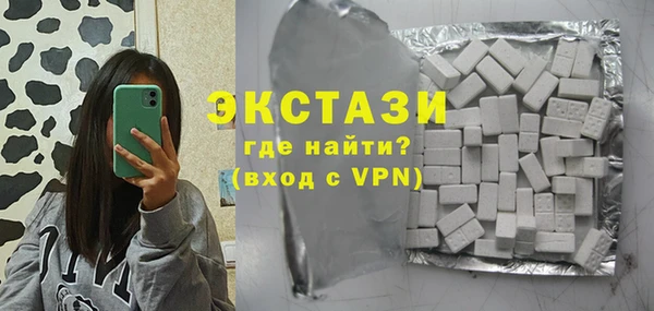 ALPHA-PVP Абинск