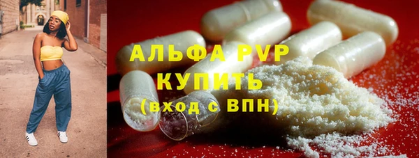 мефедрон VHQ Иннополис