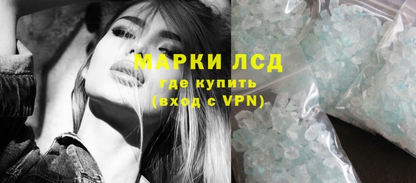 спиды Абаза