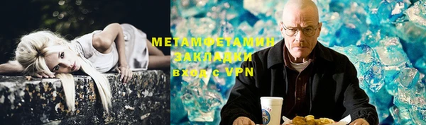 спиды Абаза
