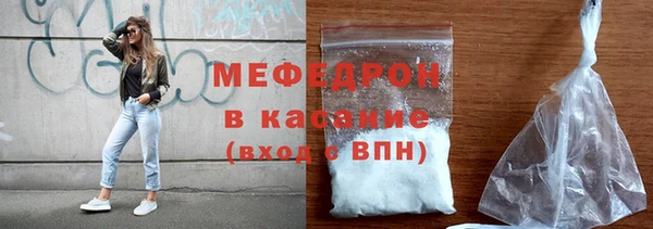 спиды Абаза