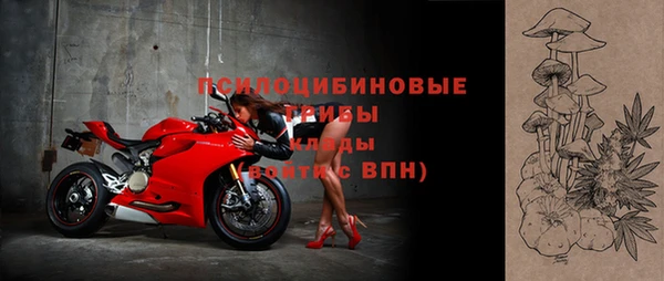 ALPHA-PVP Абинск
