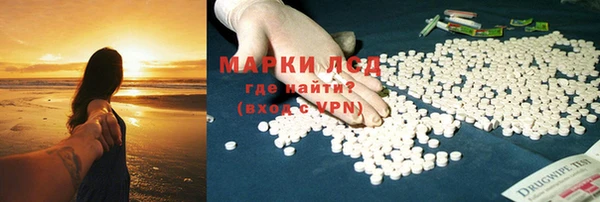 дистиллят марихуана Абдулино