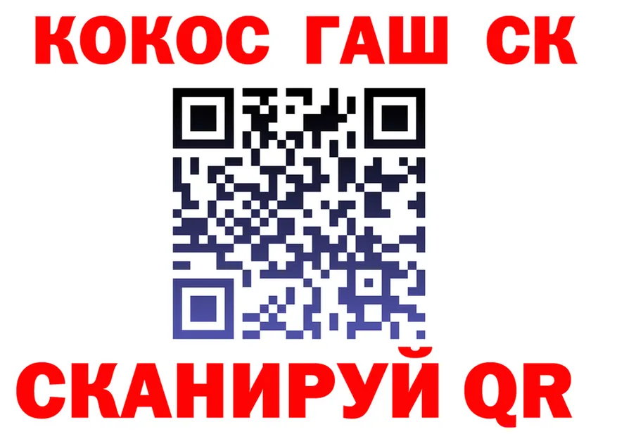 ТГК концентрат как войти площадка MEGA Туапсе