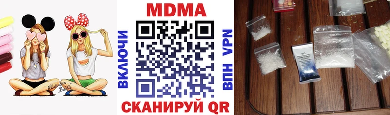 MDMA VHQ  Туапсе 