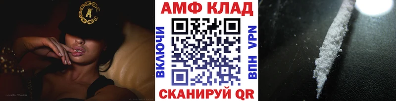 Первитин витя Туапсе