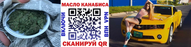 Дистиллят ТГК Wax  наркотики  Туапсе 